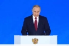 Владимир Путин предложил внести существенные изменения в Конституцию РФ