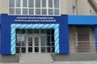 В Омске открывается единый центр «Мой бизнес»