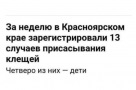 Анекдот в картинках и не только. Выпуск от 06.04.2023