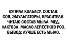 Анекдот в картинках и не только. Выпуск от 10.03.2023