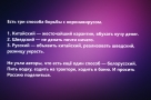 Анекдот в картинках и не только. Выпуск от 12.04.2020