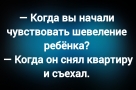 Анекдот в картинках и не только. Выпуск от 12.08.2025