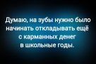 Анекдот в картинках и не только. Выпуск от 12.06.2025