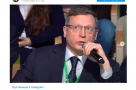 Александр Бурков отлично выступил по энергетике на международном форуме «Чистая страна»...