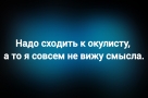 Анекдот в картинках и не только. Выпуск от 22.10.2025