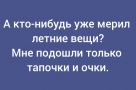 Анекдот в картинках и не только. Выпуск от 15.05.2026