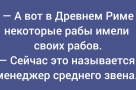 Анекдот в картинках и не только. Выпуск от 28.04.2026
