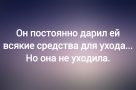 Анекдот в картинках и не только. Выпуск от 25.02.2024