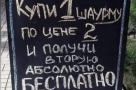 Анекдот в картинках и не только. Выпуск от 03.09.2022