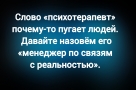 Анекдот в картинках и не только. Выпуск от 16.08.2025