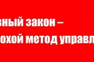 «Есть проблема?» — «где посадки?!»