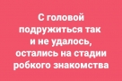 Анекдот в картинках и не только. Выпуск от 31.08.2021