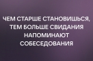 Анекдот в картинках и не только. Выпуск от 29.08.2022