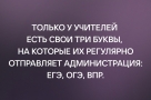 Анекдот в картинках и не только. Выпуск от 17.09.2022