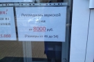 Анекдот в картинках. Выпуск от 18.06.2019