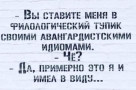 Анекдот в картинках и не только. Выпуск от 24.01.2023