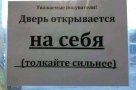 Анекдот в картинках и не только. Выпуск от 26.01.2024