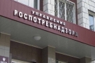 Александр Бурков пожаловался на омское управление Росприроднадзора в федеральный центр