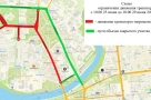 Омская мэрия анонсировала очередное перекрытие дорог для транспорта в центре города