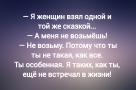 Анекдот в картинках и не только. Выпуск от 26.11.2023