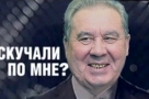 Сергей Старовойтов: «Авторы проекта пытаются продать Буркову угрозу участия Полежаева»