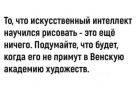 Анекдот в картинках и не только. Выпуск от 04.04.2023