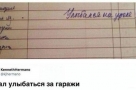 Анекдот в картинках и не только. Выпуск от 19.08.2020