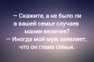 Анекдот в картинках и не только. Выпуск от 21.08.2024