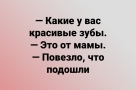 Анекдот в картинках и не только. Выпуск от 24.02.2022