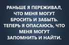 Анекдот в картинках и не только. Выпуск от 09.09.2020