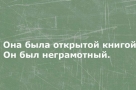 Анекдот в картинках и не только. Выпуск от 25.07.2022