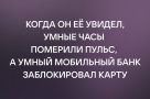 Анекдот в картинках и не только. Выпуск от 18.02.2023