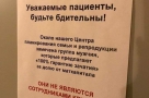 Анекдот в картинках и не только. Выпуск от 27.01.2020