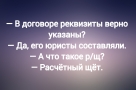 Анекдот в картинках и не только. Выпуск от 05.06.2023