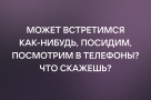 Анекдот в картинках и не только. Выпуск от 08.05.2022