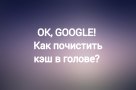 Анекдот в картинках и не только. Выпуск от 17.05.2023