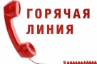 События 3-7 февраля 2020 года в Омске: День российской науки, заседание рабочей группы по генплану в Горсовете и концерт с участием сына Высоцкого