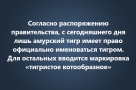 Анекдот в картинках и не только. Выпуск от 16.07.2021