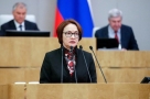 Глава ЦБ представила в Госдуме Основные направления денежно-кредитной политики России на ближайшие годы