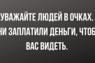 Анекдот в картинках и не только. Выпуск от 22.06.2022