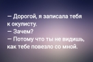 Анекдот в картинках и не только. Выпуск от 19.08.2026