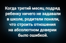 Анекдот в картинках и не только. Выпуск от 13.09.2025
