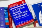 Десять компаний дали почти три четверти налоговых отчислений региона в федеральный бюджет