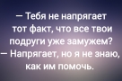 Анекдот в картинках и не только. Выпуск от 20.08.2024