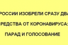 Анекдот в картинках и не только. Выпуск от 14.06.2020
