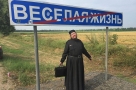 Анекдот в картинках. Выпуск от 03.09.2019
