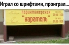 Анекдот в картинках. Выпуск от 20.02.2020