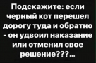 Анекдот в картинках и не только. Выпуск от 26.10.2021