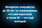 Анекдот в картинках и не только. Выпуск от 12.10.2025