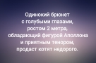 Анекдот в картинках и не только. Выпуск от 04.04.2025